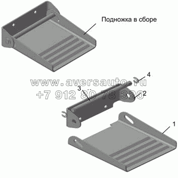 6530-8503040-70 Подножка